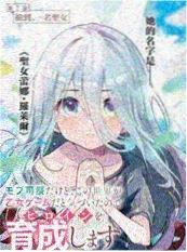 星轨拾荒者原点 漫画改影视在线看