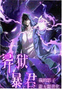 逆时针花园 动漫在线看